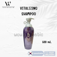 แพ็คเกจใหม่ ขวดกลม แทงกีโมรี DAENG GI MEO RI GLAM / DLAESOO / VITALIZING GLAMO  แชมพู  สูตรพิเศษ