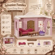 Sylvanian Families: Town Series (H237)-Designer Studio