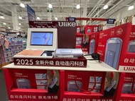 [Sam’s Club］  Ulike IPL Hair Removal Device (2025年全新升級版）