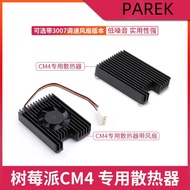 Raspberry Pi CM4 CM5 Radiator Compute Module4 Radiator C235 Raspberry Pi CM4 Sarung