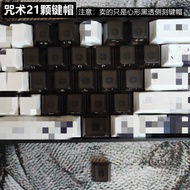 PBT Hot Sublimation Keycaps Support Wooting Night Magic EZ63 Made68 EV63 Real67 RS6K5 Mechanical Key