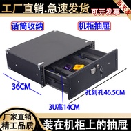 Cabinet Drawer with Lock2U/3U Metal Iron Microphone Drawer KTV Wireless Microphone191-inch Storage B