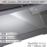 【Ezstick】MSI Creator Z16 A11UE 適用 TOUCH PAD 觸控板 保護貼