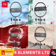 [Rare] LI-NING Badminton Racket 4 Elements Limited Edition