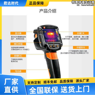 testo865紅外熱像儀testo868熱成像測溫儀testo869地暖紅外線成像