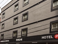 釜山車站商務飯店 (Business Hotel Busan Station)