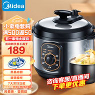 美的（Midea）电压力锅高压锅4L家用多功能不粘内胆 开盖火锅 MY-12CH402A