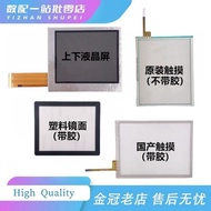 Compatible NDS Console LCD Screen Display Touch Handwritten Top Mirror Upper Lower
