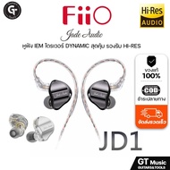 FIIO JD1 In Ears Monitor | Dynamic Driver In-Ear Headphones Strong Bass Natural Sounds Thai Warranty