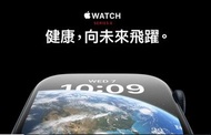 全新 Apple Watch Series 8 GPS 41mm