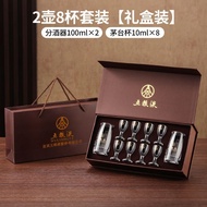五粮液礼盒套装白酒杯酒具套装烈酒杯玻璃杯分酒壶小酒杯分酒器Wuliangye Gift Box Set Liquor Glass Wine Setmsddww.my