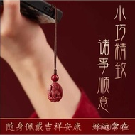 Hot-selling Cinnabar Eight Patronus of the Eight Patronus Couples Mobile Phone Benming Year Mobile P