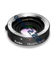 Kenko/肯高 Teleplus HD 1.4X DGX鏡頭增距鏡 1.4倍 EF/EF-S/FX口