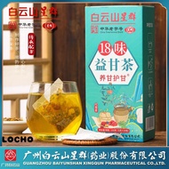 18 flavors liver care tea Protect Liver Health tea