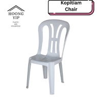 Kopitiam Chair / Plastic Chair