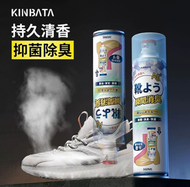 A49- (360ml/瓶)銀離子鞋類殺菌除臭噴霧 鞋襪除臭噴霧 鞋子除臭劑 除菌防臭腳 ｜鞋噴｜消臭｜香港腳｜鞋臭