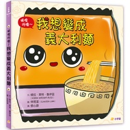 Stepping Stone Shopping Network