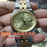 實體店門市 高價回收 勞力士Rolex 舊手錶 舊款勞力士 Rolex 1630 回收 歐米茄Omega 帝陀Tudor 卡地亞Cartier 愛彼AP 百達翡麗PP 江詩丹頓 空氣鐘 懷錶 陀錶 等