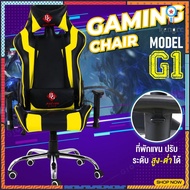 เก้าอี้เกมส์ เก้าอี้เล่นเกม เก้าอี้เกมมิ่ง Raching Gaming Chair รุ่น G1 ( Yellow ) flashsale ลดกระหน่ำ