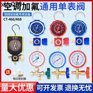 Air Conditioning Fluoride Gauge Pressure Gauge Household R22/134/410 Refrigerated Automobile Media R