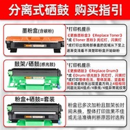 chuangruSuitable for Brother DCP1618W Toner Drum High Capacity Toner Cartridge Brother Laser Black and White Printer Ink Cartridge d