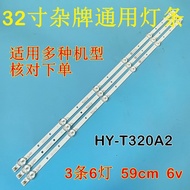 Brand New 107cm LCD TV Light Bar HY-T320A2 B35638417 A Set of 3 Strips 6 Lights 6v59CM Backlight