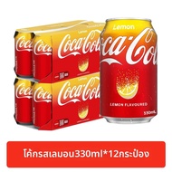Coca-Cola | น้ำอัดลมรสเลมอน