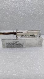 ARWIN 雅聞 BIOCHEM 倍優  嘟嘟嘴丰唇精華 6ml