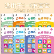 8 Book per Set Magic Workbook Disappear Ink Rewritable Books Chinese Mandarin Learning Word Writing