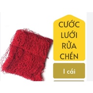 Dishwashing net, pot cleaning net SUM MESH - SUPER DURABLE