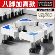 BESSGROUP | ที่วางโทรศัพท์มือถือสำหรับเครื่องซักผ้า Siemens