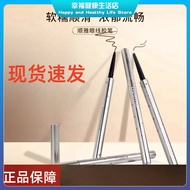 官方正品.【爆款】 ✨正品现货速发✨Mikiplum 顺雅眼线胶笔Ultra fine Long lasting Waterproof Smudge proof Quick dry Eyeliners
