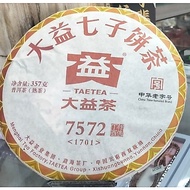 普洱 (熟茶) 7572 大益七子饼茶 (ready stock)