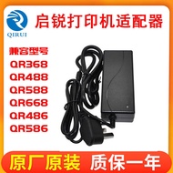 Qirui QR-488BT588G/668/486/586 Printer Adapter Power Cord 24V Charger Cord USB