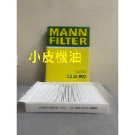 MANN CU25002 Outdoor Air Conditioner Filter Air Conditioner Filter BENZ W205 GLC GLE W213 1668300218