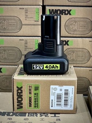 【2026年最新產】WORX 威克士 12V 4.0Ah 鋰電池 (WA3534) / 44W 超級充電器 (WA3803)