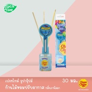 [ขายดี] Chupa Chups x FreshTime น้ำหอมก้านไม้ น้ำหอมปรับอากาศ อโรม่าก้านไม้ มี 3 กลิ่นให้เลือก ขนาด 30 ml.ตั้งในห้องน้ำ ห้องนอน ห้องนั่งเล่น