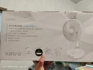 KINYO 8吋充電涼風扇/CF5770