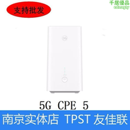 【好康】適用智選 brovi 5g cpe  h155-381隨身wifi6 4g/5g插卡全網通