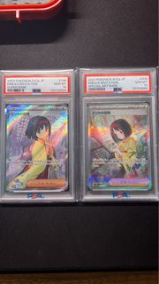 PSA10 莉佳的招待 SR/SAR 196/165 206/165