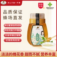 Shennnong Bee Language Acacia honey Natural Mature Soil honey Farm Homemade Acacia honey Squeeze Bot
