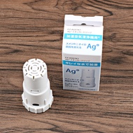 Suitable for Sharp Air Purifier Water Tank Ag Ion Device FZ-GB01AG Silver Ion FZ-AG01K1