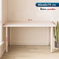 DOBEE HOME โต๊ะทำงาน โต๊ะทำการบ้าน ขนาด 80/100/120140CM โต๊ะคอมเกมมิ่ง โต๊ะตั้งคอมสีขาว โต๊ะมินิมอล 