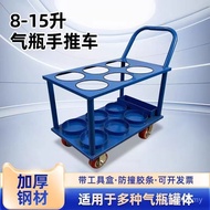 4L5L15L Standard Gas Thickened Trolley 10L Cylinder Movable Trolley 8L Cylinder Oxygen Cylinder Trol
