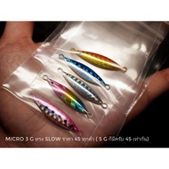 slow Microjig 3/5g Micro Jig Save Works Well