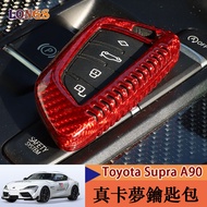 Toyota Supra A90 Real Carbon Fiber Key Case A90 MK5 Modified