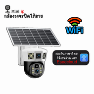ส่งฟรี V380 PRO 4G-WIFI Camera 12MP 6K 18LED Solar Cell Outdoor Waterproof Motion Detect Color Night