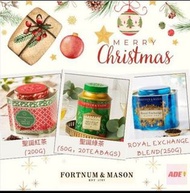 2023聖誕早鳥優惠🎄Fortnum &amp; Mason 茶葉