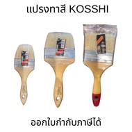 KOSSHI Paint Brush White Hair Good Quality Size 3cm 4cm 4cm/101.6mm Easy To Use