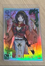 三國志大戰 卡